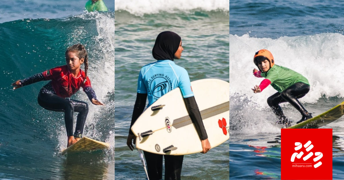 Junior anhen surfer in furathama faharah vaadhaveri mubaaraa-thakah