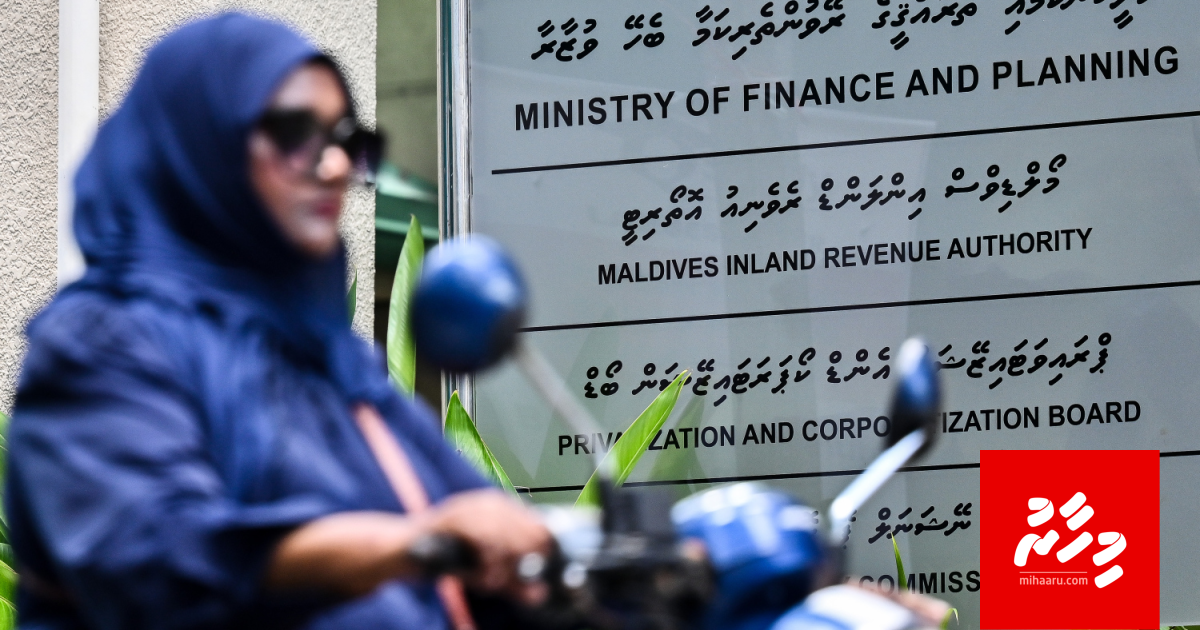 Civil servant aai dhaulathuge idhaaraathakuge muvazzafun ge musaara ah genna badhalu thah aammu koffi