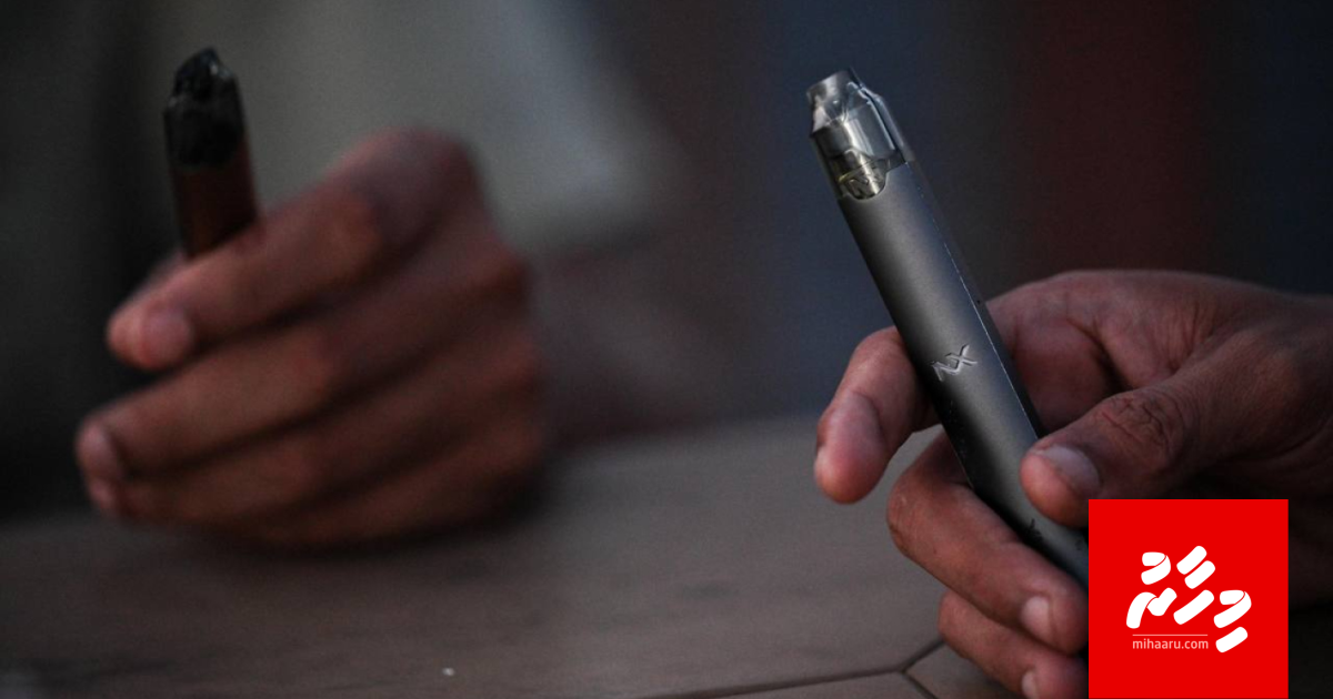 Vape ah dhevihifaafaivaa jeeleh School thakun nukuthumuge biru!