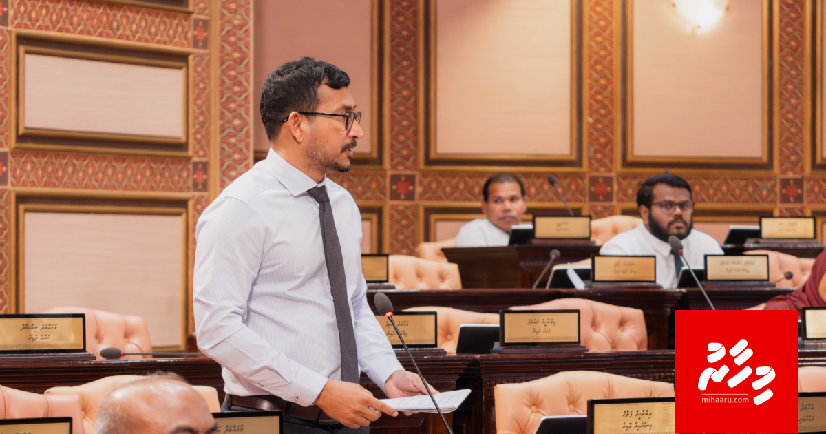 SEZ qaanoonah genna islaahuge masakkaiy committee in miadhu nimmanee