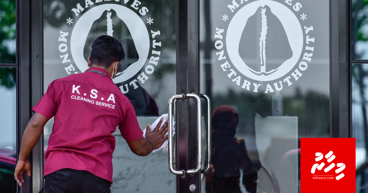 Haalathu oiy gothaai Bond ge muaamalaathaa gulhenee kihaa varakah?