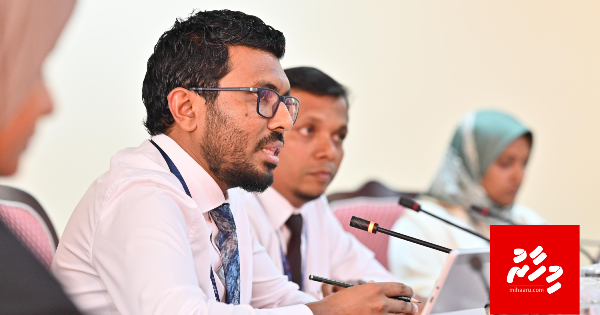 MMA ah vikkaa bond ge massalaigai Pension board in Saruvash isthiufaa dhevvaifi