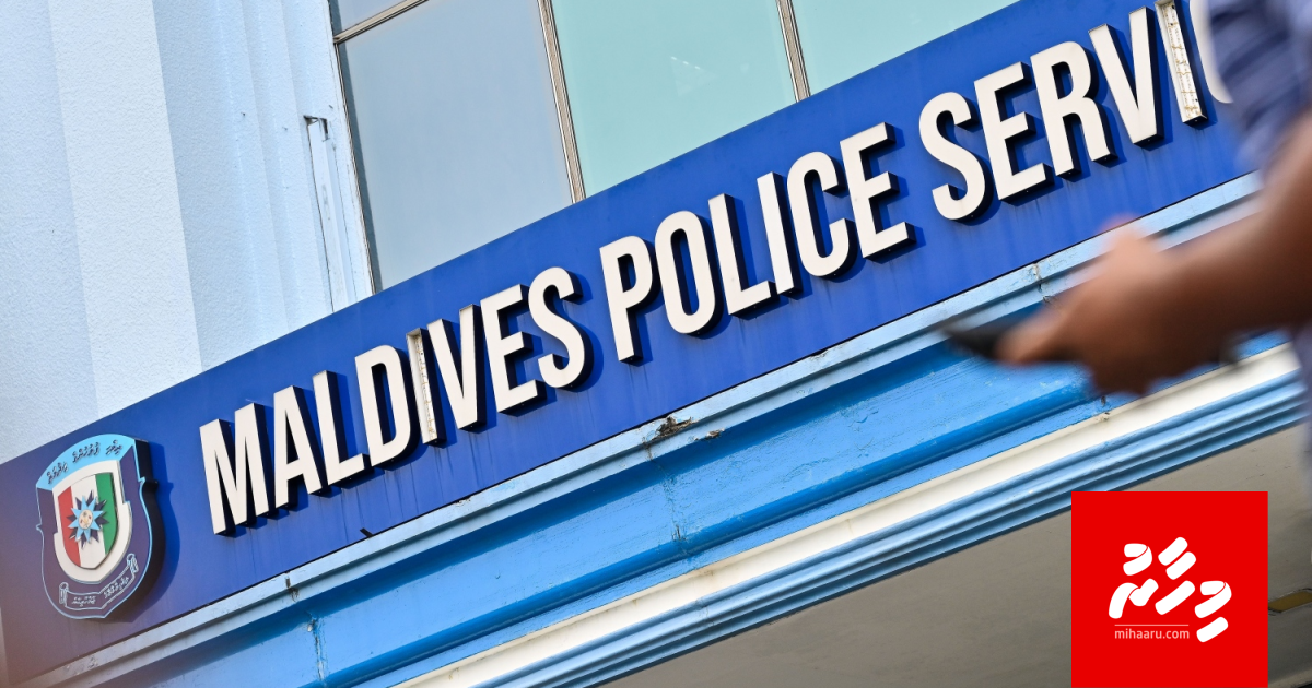 Dharivarunthakakah barahanaa manzaru dhakkai jinsee goanaa kuri dhivehi teacher aku hayyaru koffi