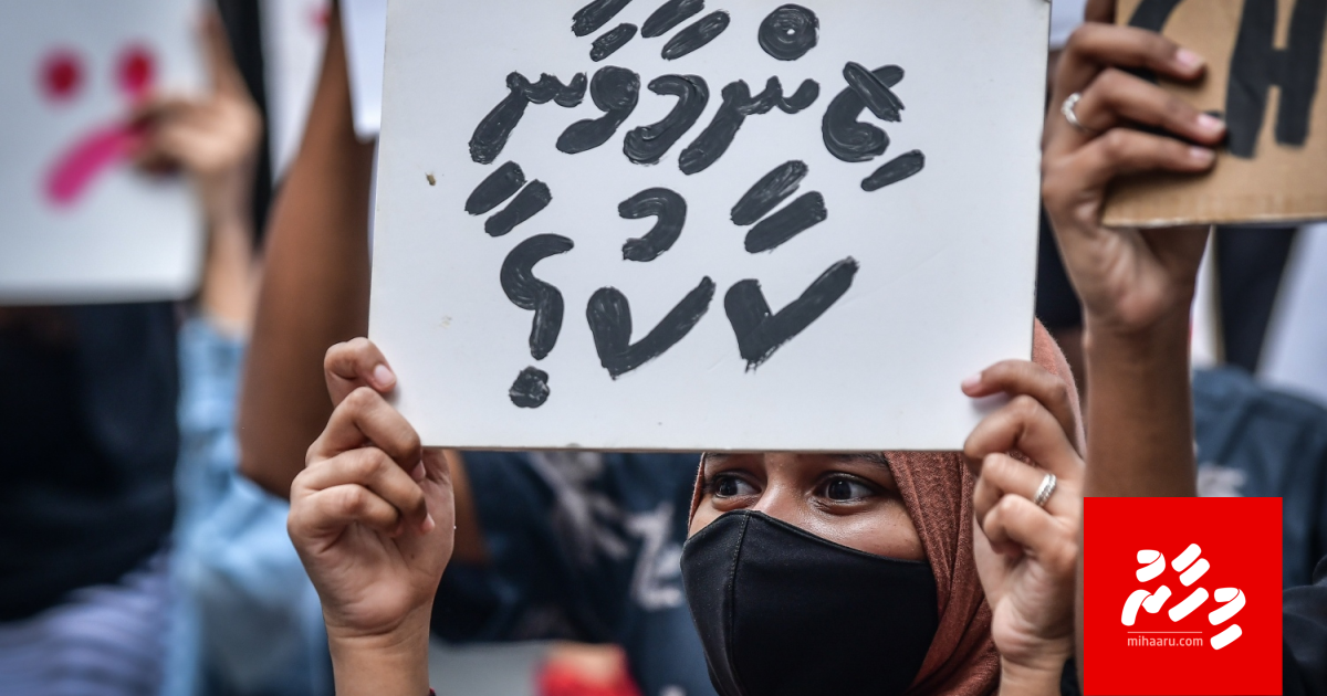 Teacher aku dharivarehge gaigai aiyli ithuru massala eh ves balanee