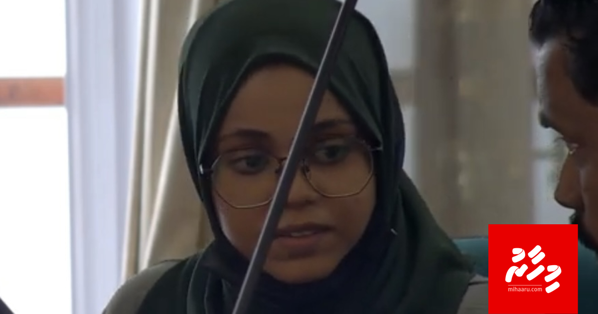 Fuluhunnah naangaa court ah dhaathee Lamha jalah badhalu kuran PG in edhijje