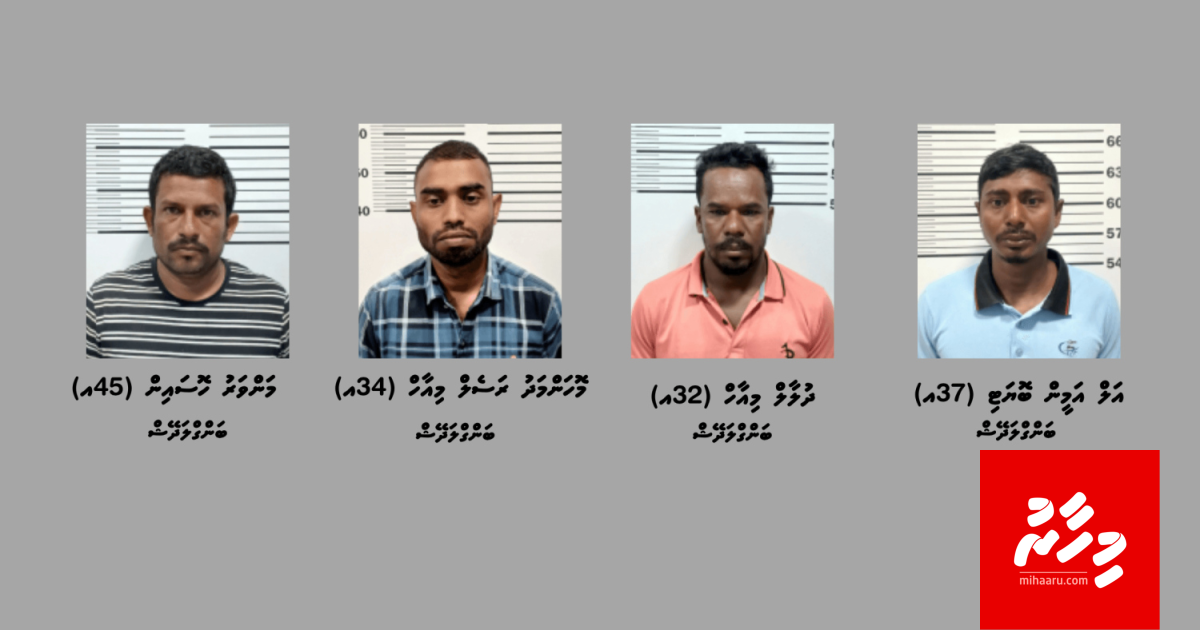 Resort thakun ukaalaa theyo vikkaa kamuge thuhumathugai bidheyseen thakeh hayyaru koffi