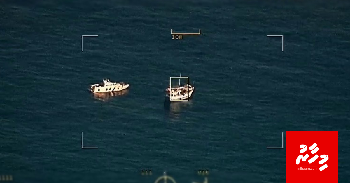 BREAKING: Dhivehi sifain drone inn hoadhai athulaigaiy Lanka ge boat gai 300 kilo drugs