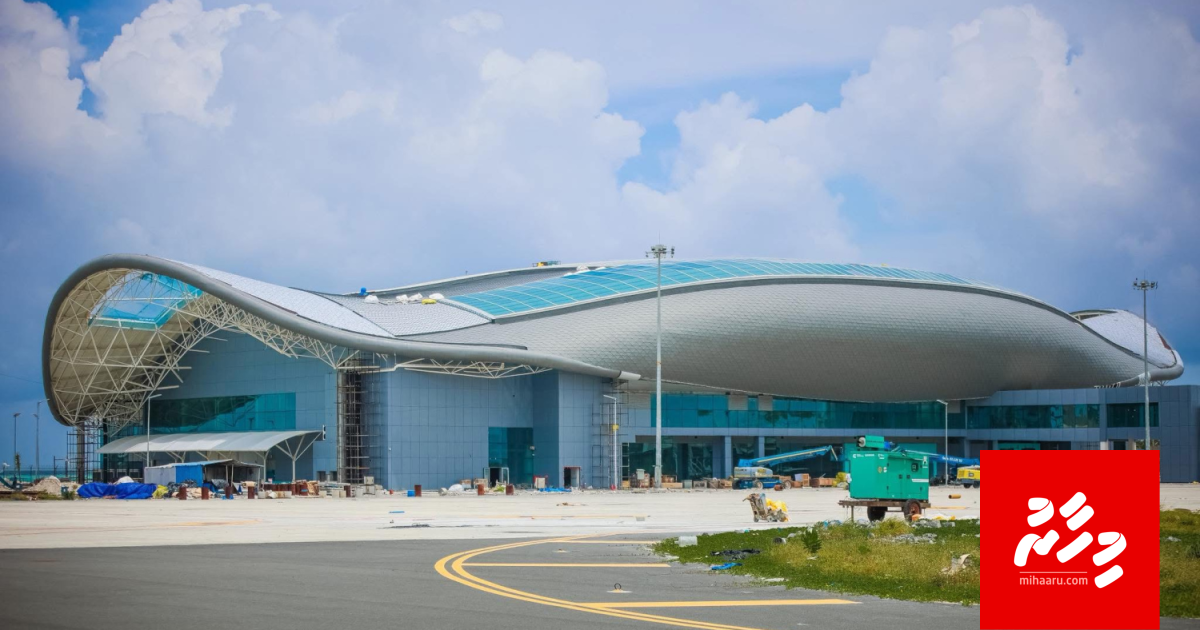 Hanimaadhoo International Airport ge operation thah aa terminal ah badhalu koffi
