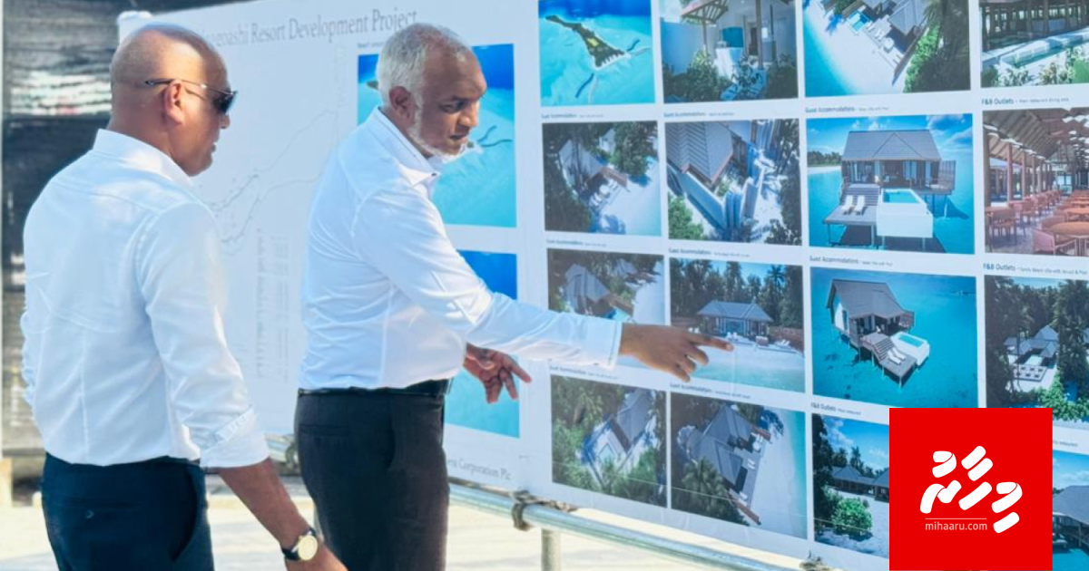 Nuhedhi onnathaa 17 aharu vee Naagoashi nimmai, anna aharu hulhuvanee