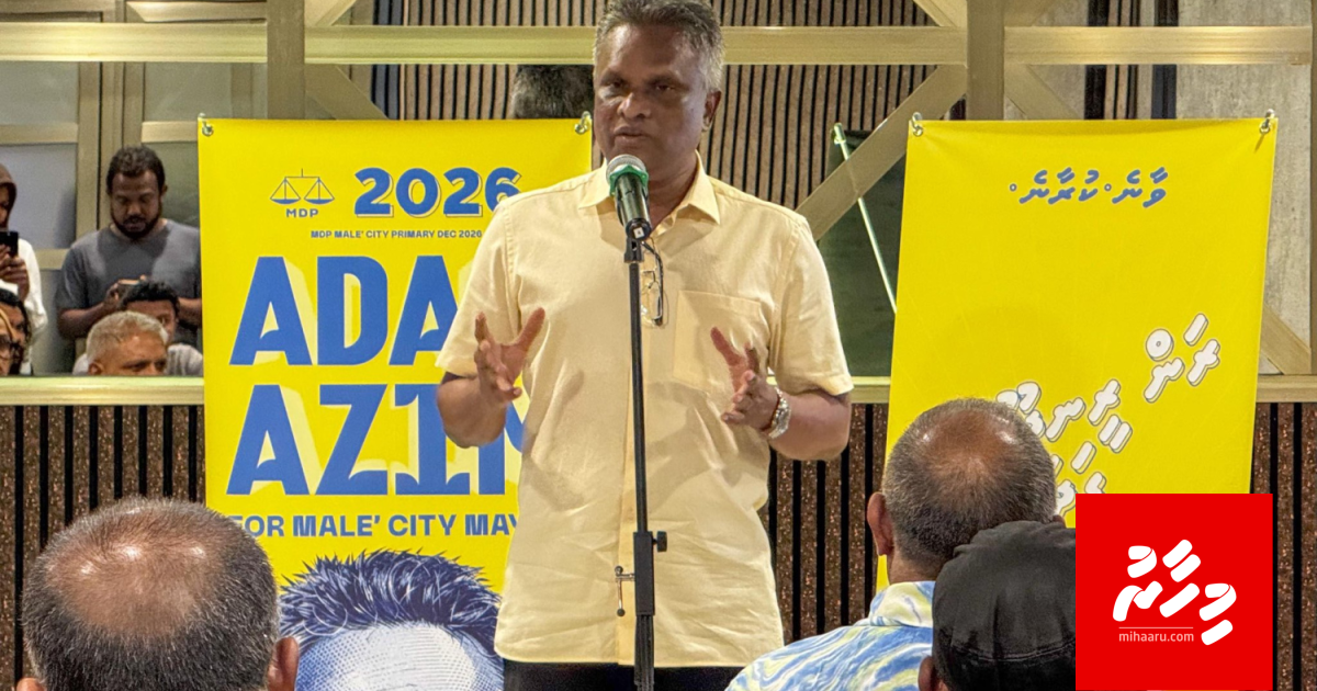 Azim Male' ge mayor kamuge 2 vana dhaurakah campaign fattavaifi