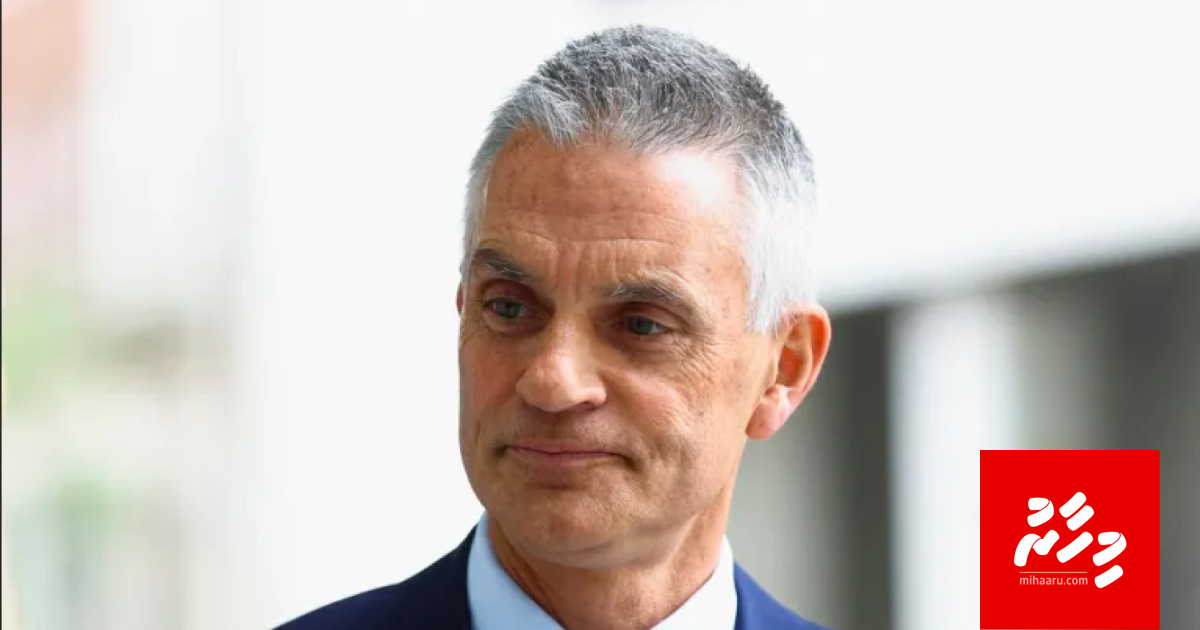 Trump ge speech eh edit kuri massala boduve BBC ge veriyaa isthiufaa dheefi