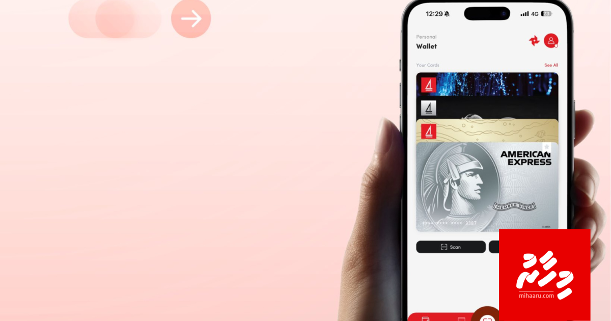 BML in faisaa transfer kuran QR code beynun kurevey goiy hadhaifi