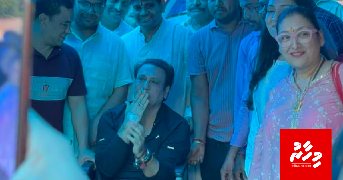 Fayah vazaneh araigen faruvaa hoadhumah fahu Govinda geyah