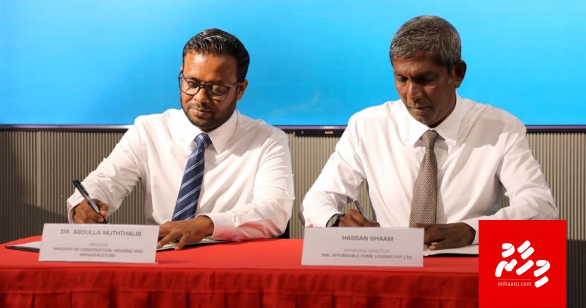 Agu heyokoh vikkaa flat alhan BML aa bin havaalu koffi, 3,000 flat alhaane!