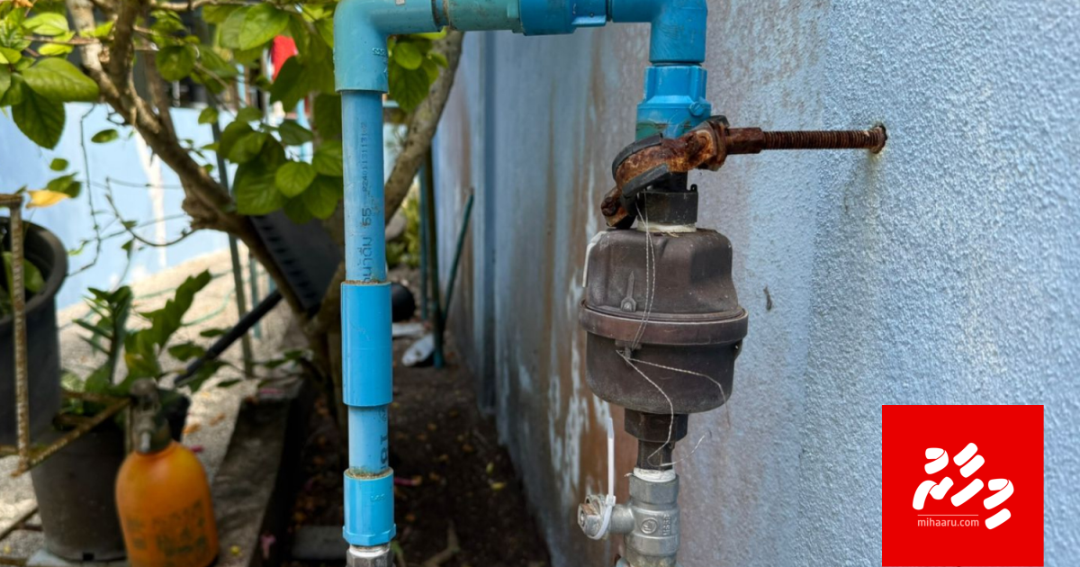 Fuvahmulaku fenuge massala: fen dhookuri kamah buni iru meter thah huree bandhu koffai!