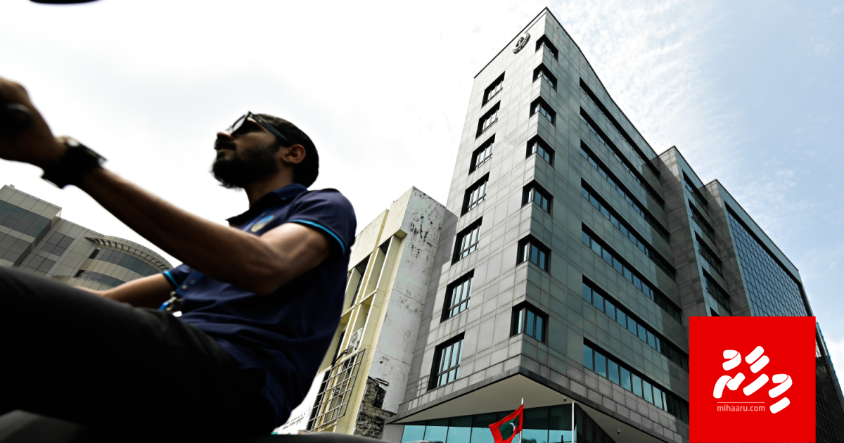 Bank thah medhuverikoh gedhoru gannan libey scheme eh fashanee