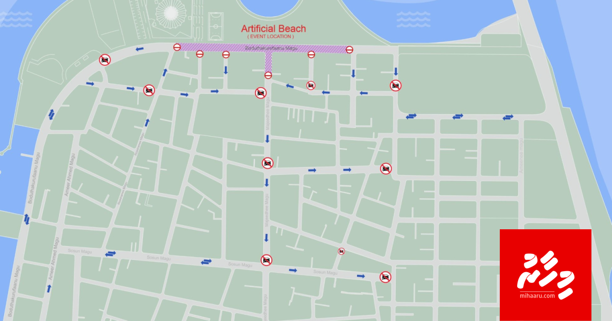 PNC evvun onnaathee gina maguthakeh bandhu kuranee