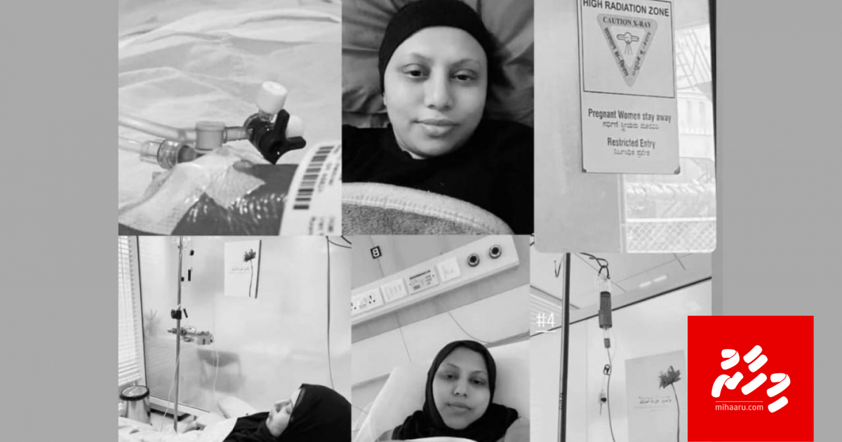 Cancer gai Heena: Vettey komme faharaku thedhuve, kuriah!