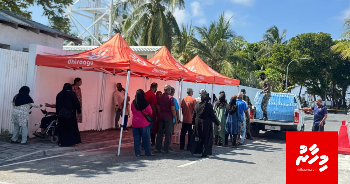 Fenaka Fuvamulah branch in dhookuraa fen rakkaatheri: MFDA