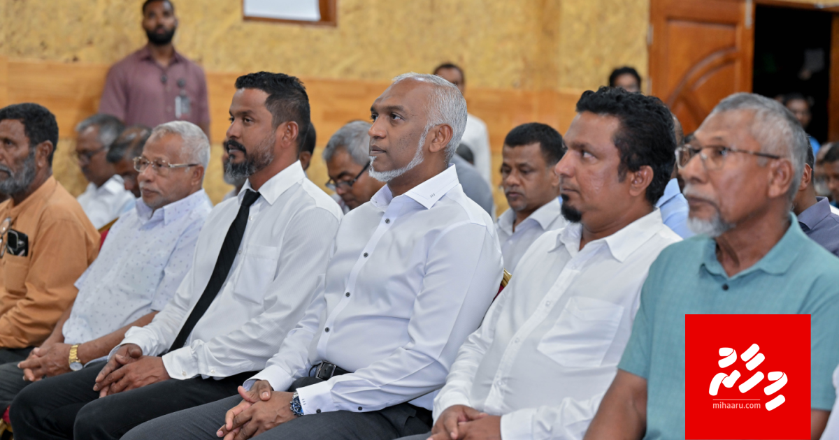 Atholhu council thah uvaalan gaanoonu asaasee islaahu kuranee