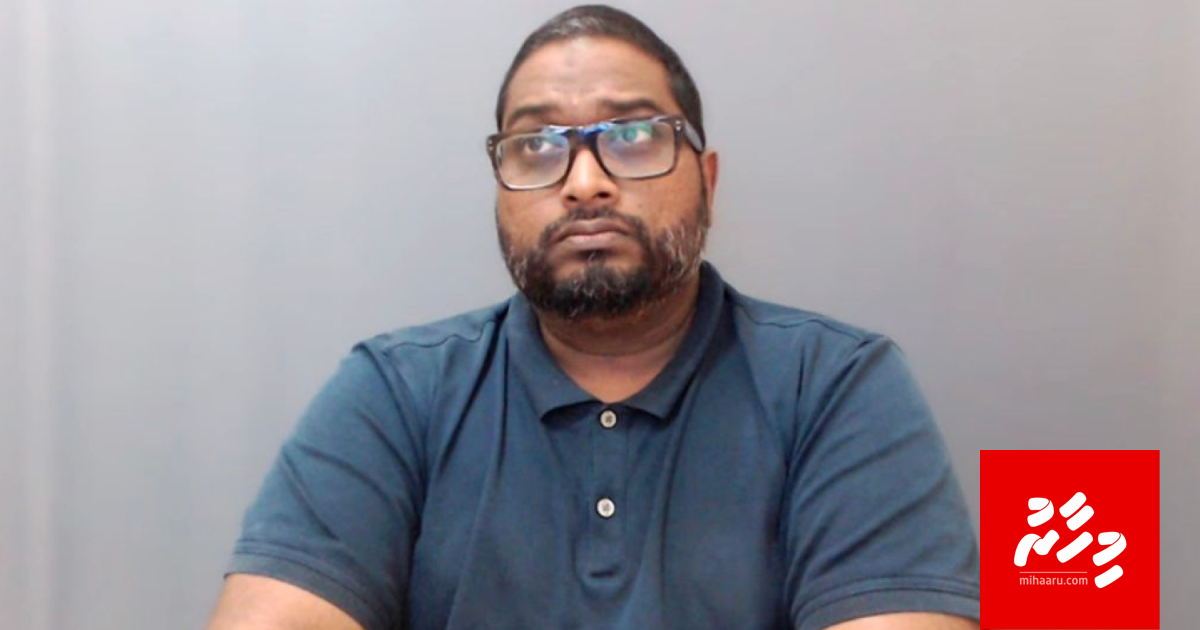 Bassam Jalu ge golhin nukunnan dhekolhu hadhanee