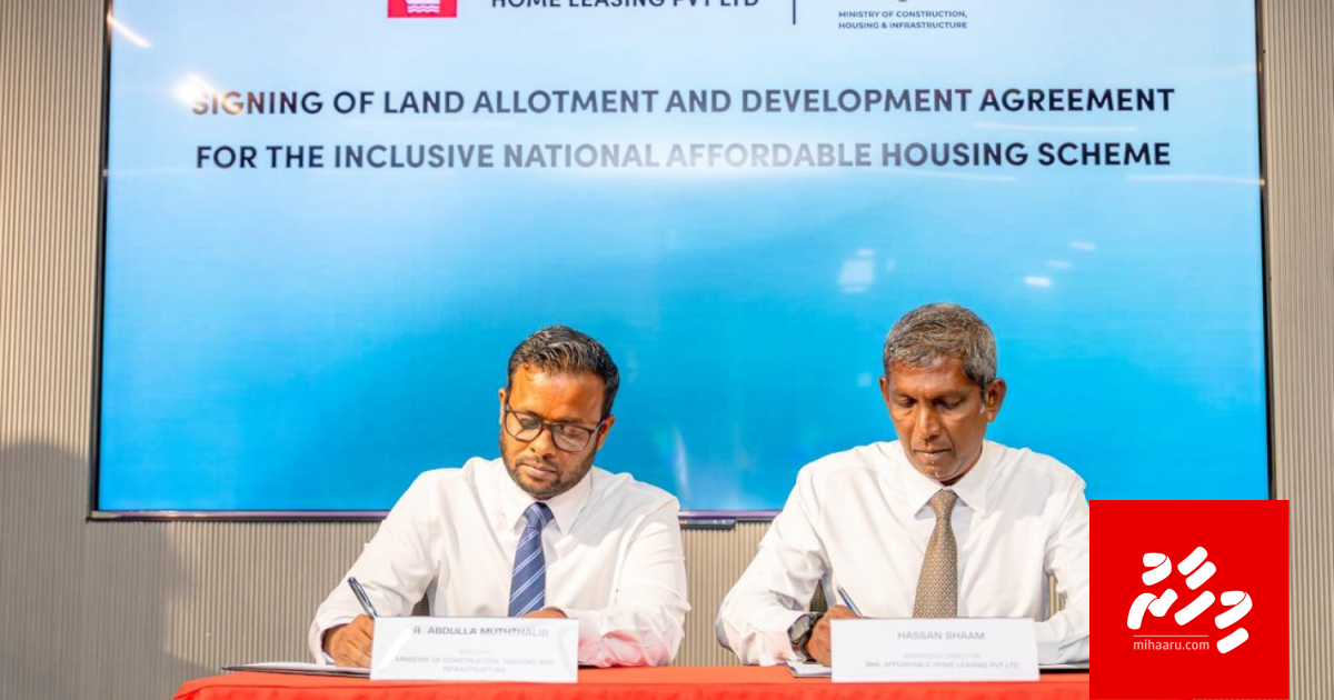 Agu heyokoh vikkaa flat alhan BML aa bin havaalu koffi, 3,000 flat alhaane!