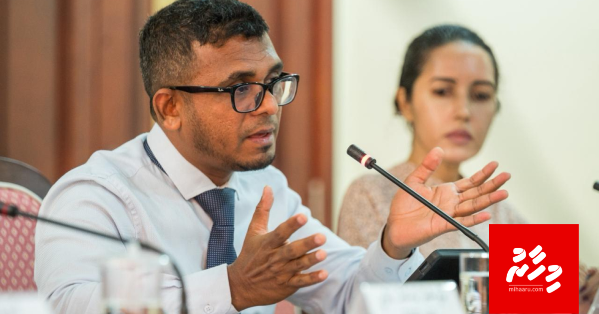 Muvazzafun ge musaara bodu kuran vaanee bahaalaigen: MMA