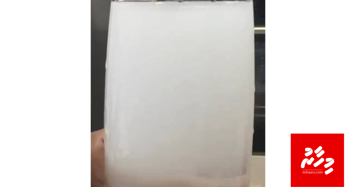 Fen rakkaatheri kamah bunyas Fuvahmulaku ge baeh gey geah kilaa fen