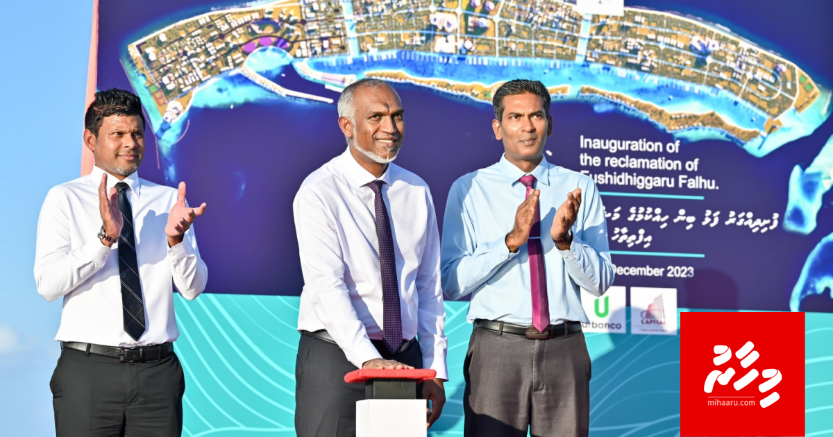 Bin hikkumuge emme bodu mashroo nimmai, Ras-Male inn gedhoruge massala dhaaimee koh halluvaane