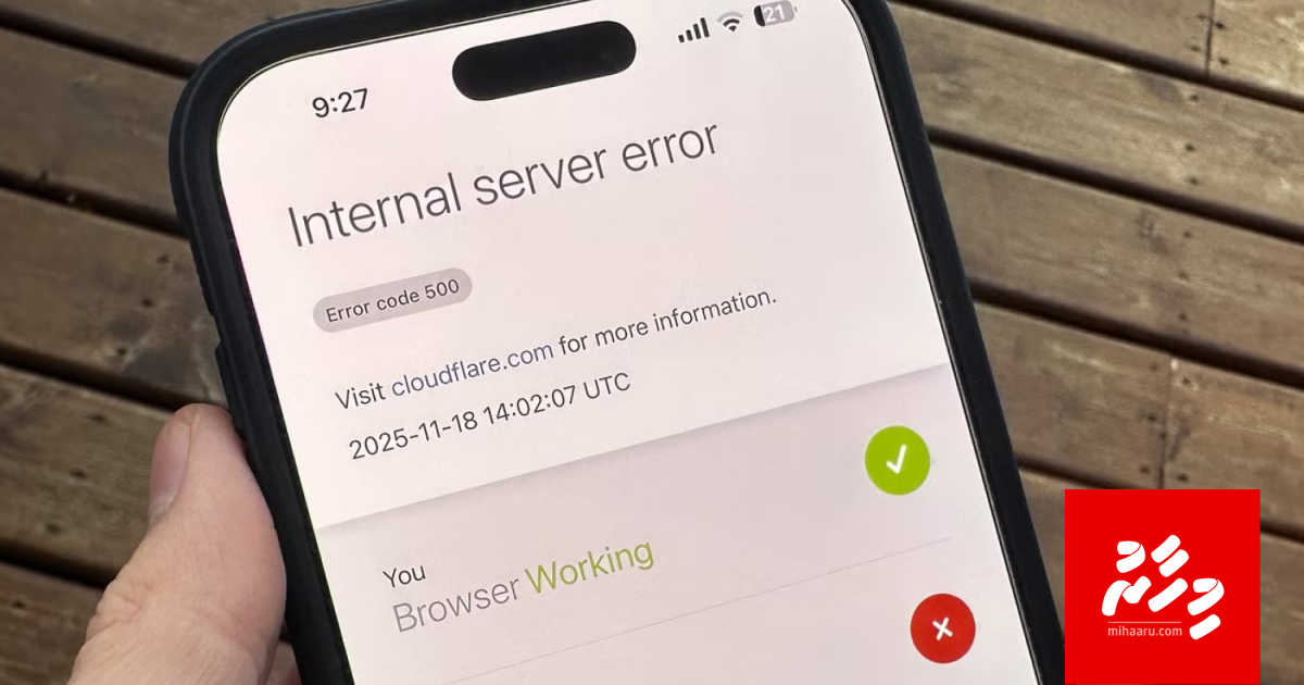 Cloudflare ge massala akaa hedhi ethah website eh down vejje