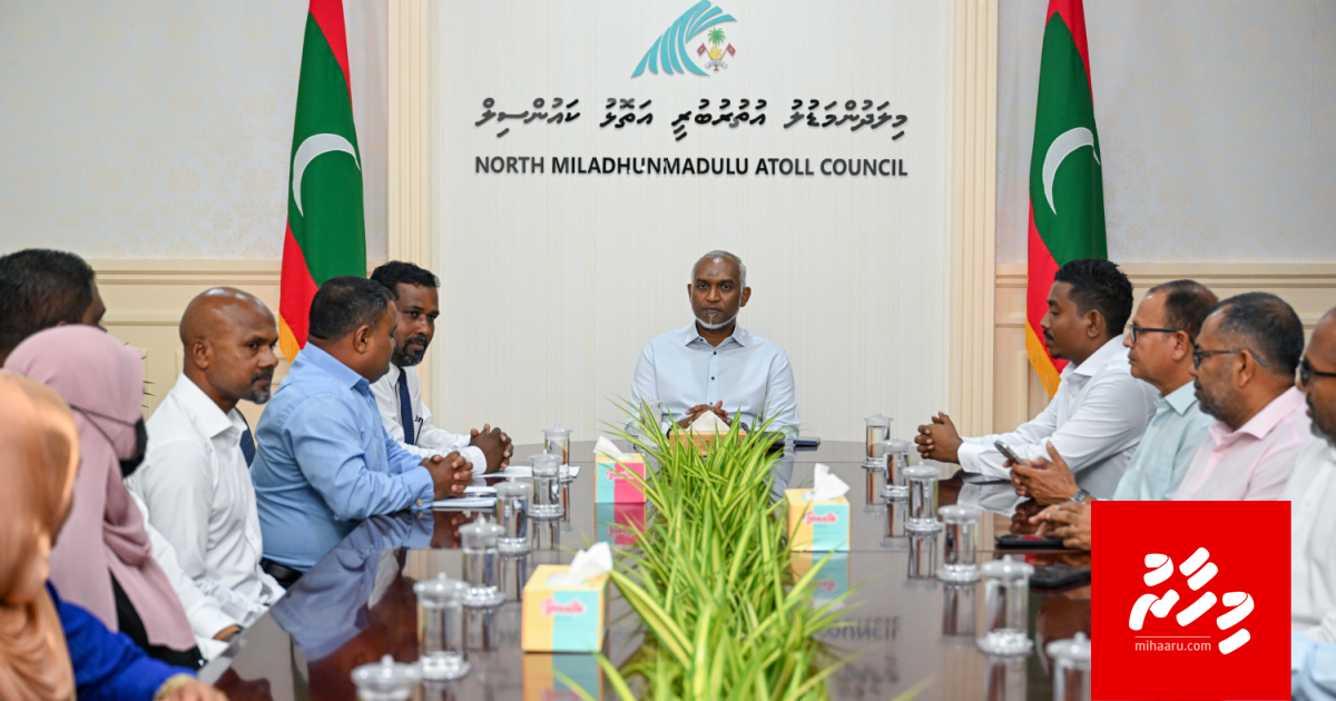 Councillorunge adhadhu madhu koh, Atoll council thah uvaalaa islaahuthah Majileehah