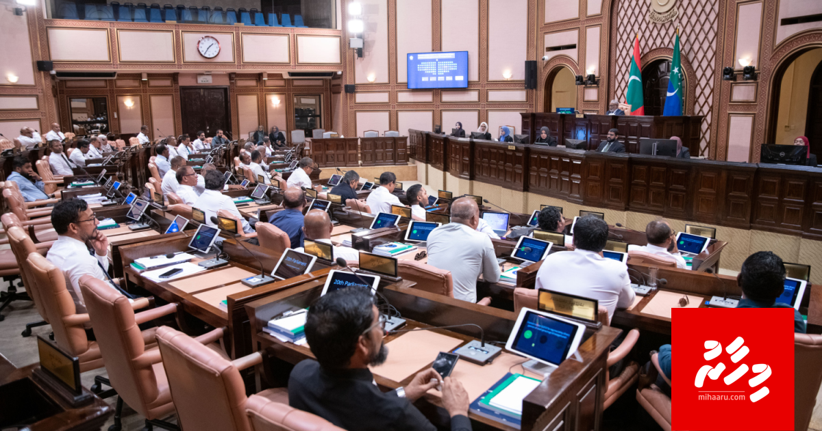 Party badhalu koggen memberu kamun vakikurumuge kurin aammu vote eh nagan gothah islaaheh husha alhaifi