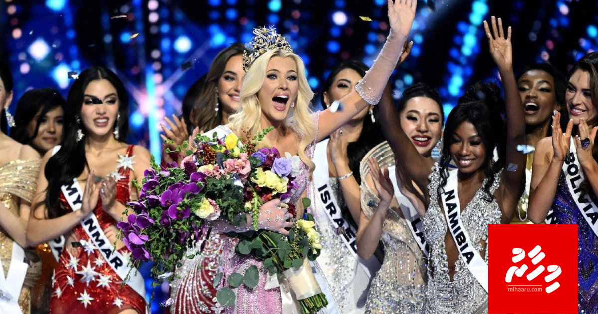 Insaafuveri nuvaane kamah bune Miss Universe ge 2 fandiyaaraku mubaaraathun vaki vejje