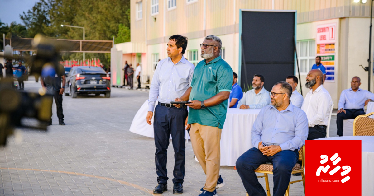 Kulhudhuffushi Free-Zone aa eku Re-export viyafaareege furusathu uthurah