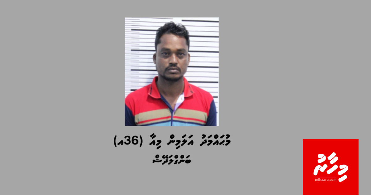 Cigarette vakkan: Hayyaru kuri bidheysee akee container naththaalan isskoh huri meeha