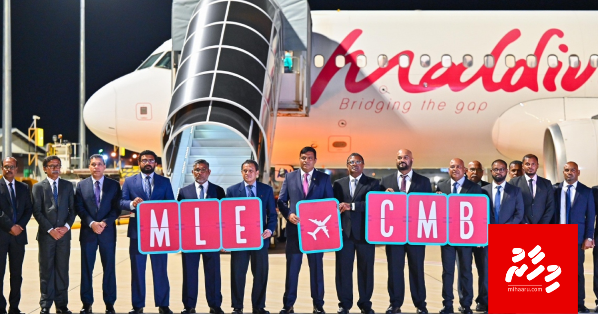 Maldivian ge agu heyo dhathuru thakeh Colombo ah