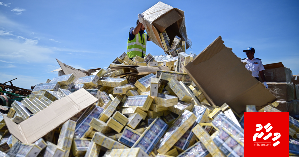 Fuluhunge belumuge dhashugai huri cigarette gellumakee balaiganevey kameh noon, fiyavalhu alhaane: Police