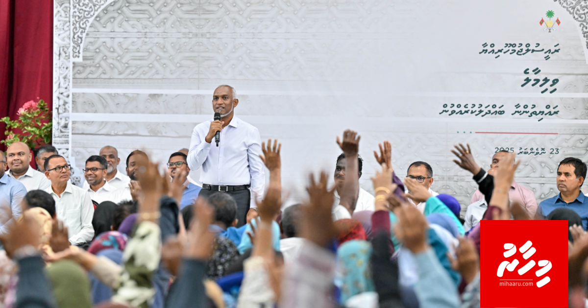 Villimale housing unit thah khaassa kuraanee Villimale rayyithun ah