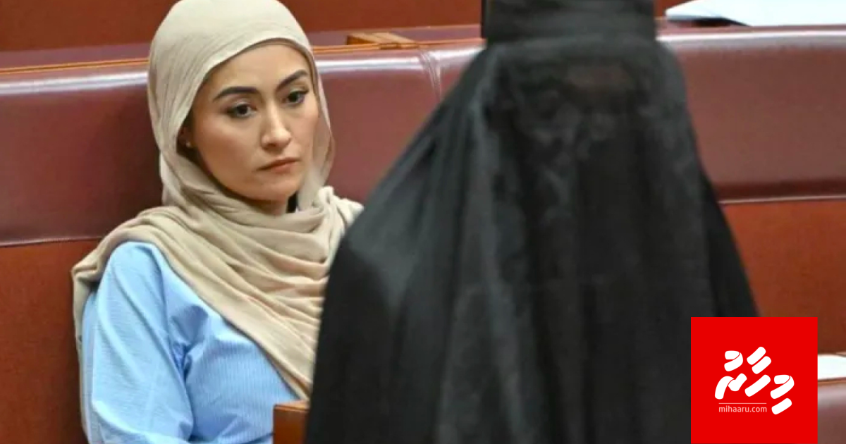 Australia ge majlis member aku moonuburugaa gai jalsaa ah vadhe furassaara koffi