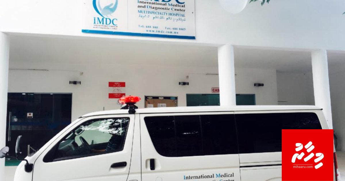 IMDC gai maabandu meehehge haalu kuhli akah goasve niyaavi mahsala eh balanee