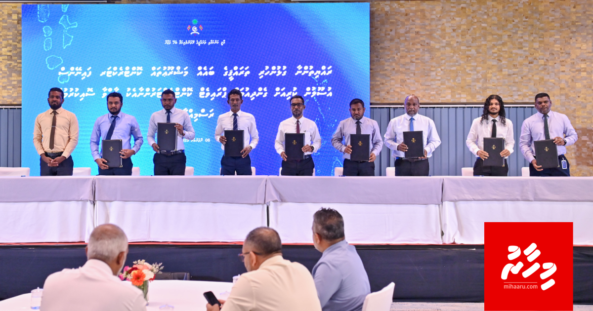 206 project ge agakee 2.7 billion rf!