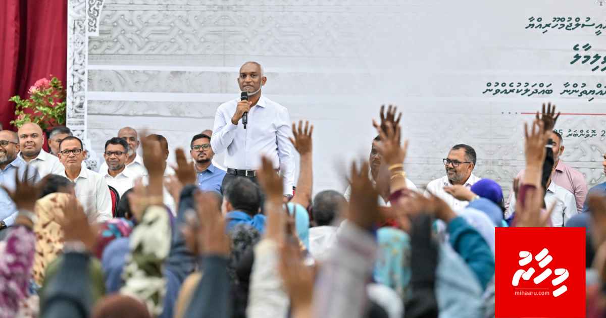 Vilimale' ge nika gasthah kandan Raees ge baddhaluvumugai vote inn nimmaifi