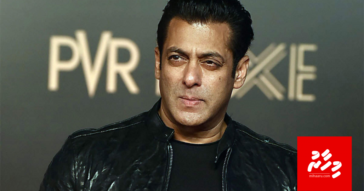 Salman ge geyah badi jehi 2 meehun hayyaru koffi