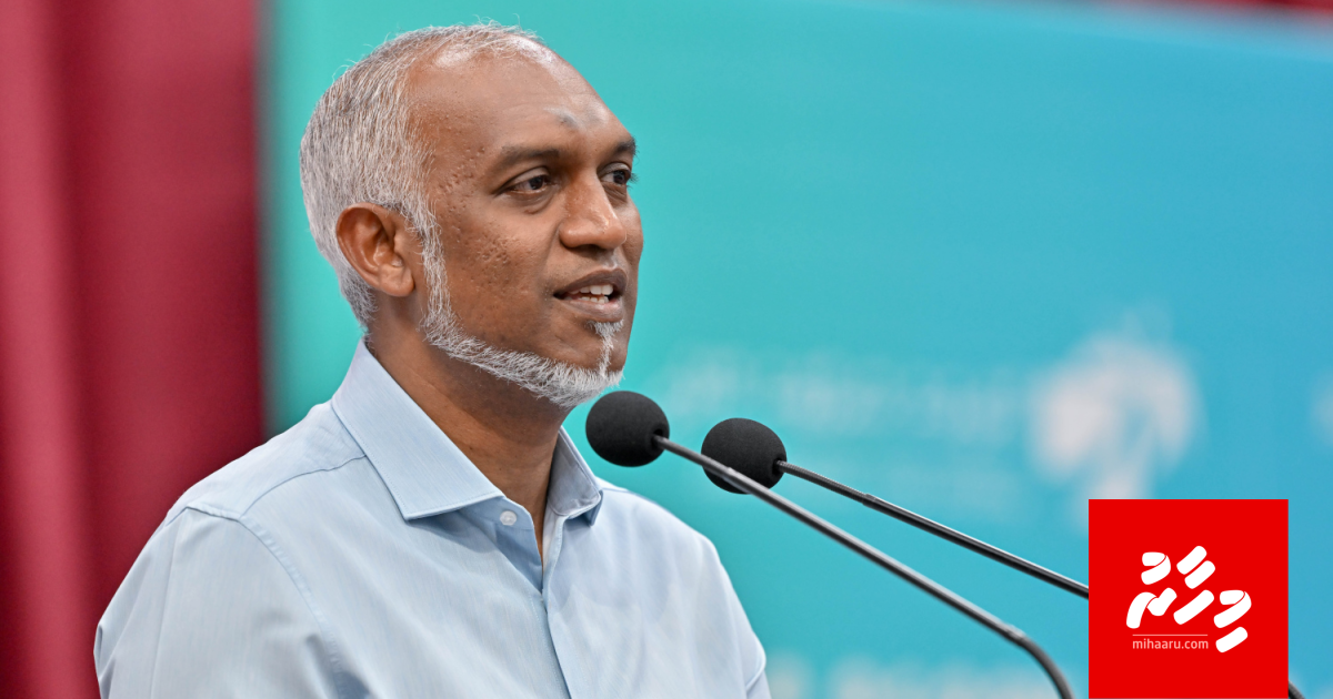 Raajje ah beys ethere kurumah haassa company Raees ufahdhavaifi