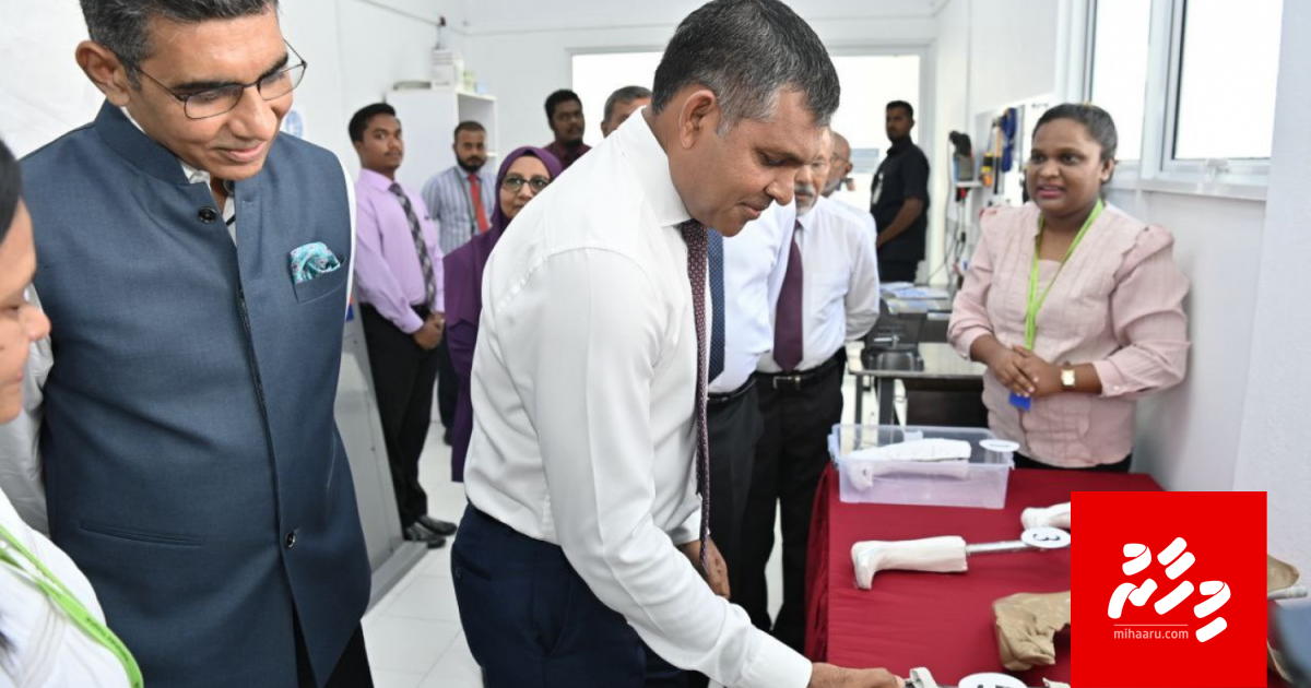 Masnoonee athaai fai hadhaidhey furathama lab, Hulhumale Hospital gai hulhuvaifi
