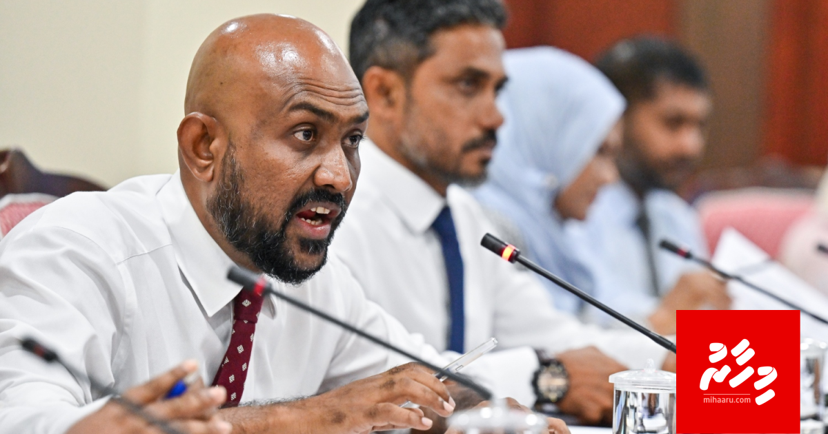 POLCO ge massalaige hilungandaa eku, bodethi massalathah balan ACC gai haassa section eh