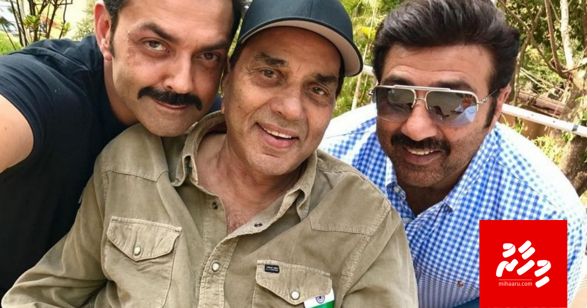 Dharmendrage Apne 2 mi aharaku noon