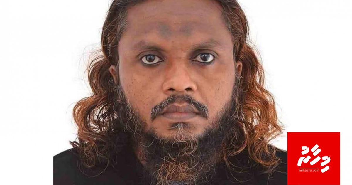 Nasheed ah inzaaru dhin meehaa ge mahchah bodethi dhauvaa thakeh