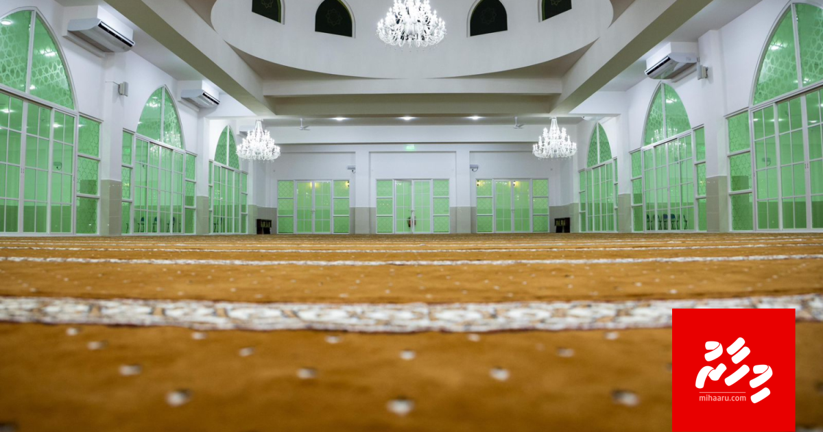 HA. Dhihdhoo Islaamee marukazu rasmeekoh hulhuvaifi