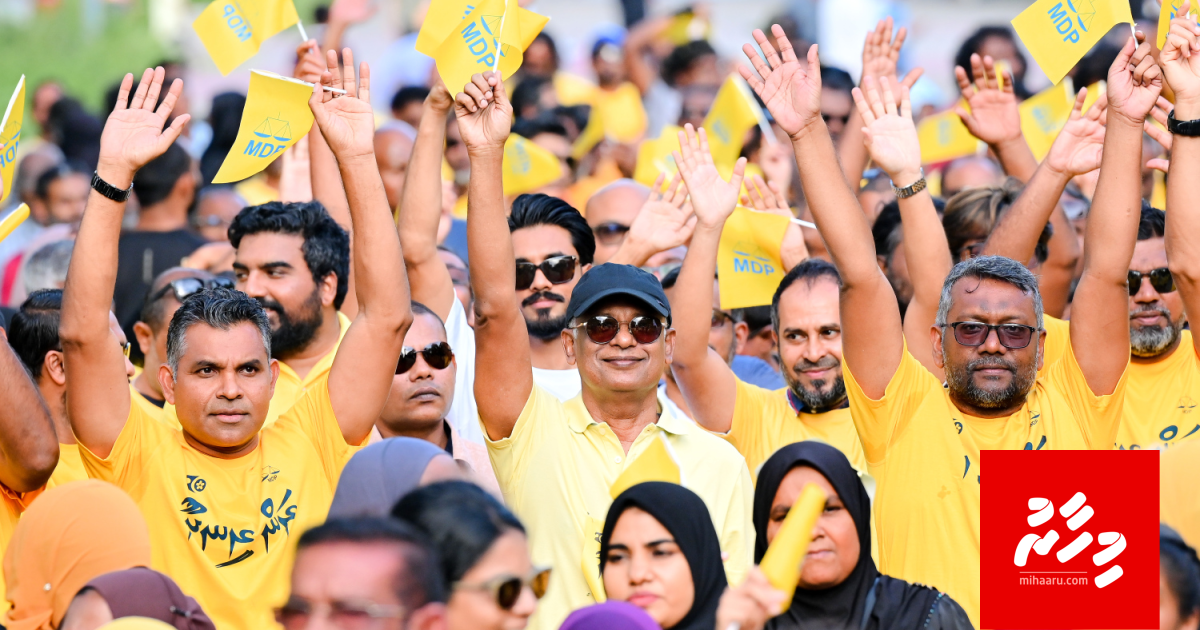 MDP ge ethereyga huri hiyaalu thafaathuvunthakuge sababun sarukaaru javaabu dhaaree nukurevey: Fayyaz